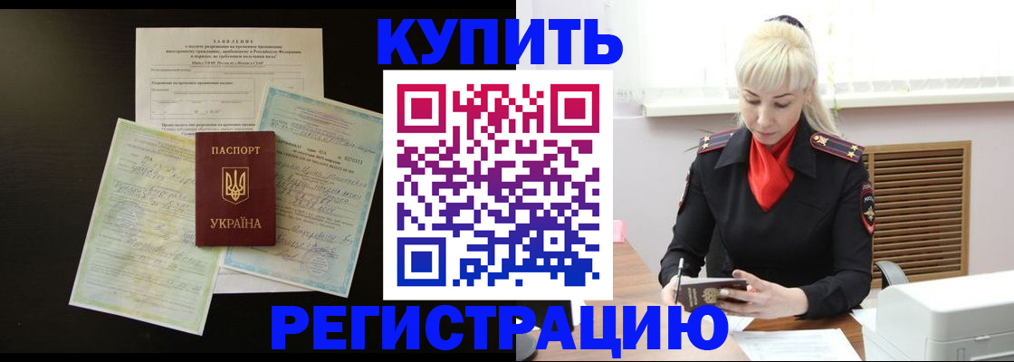 найти адрес прописки в Шали